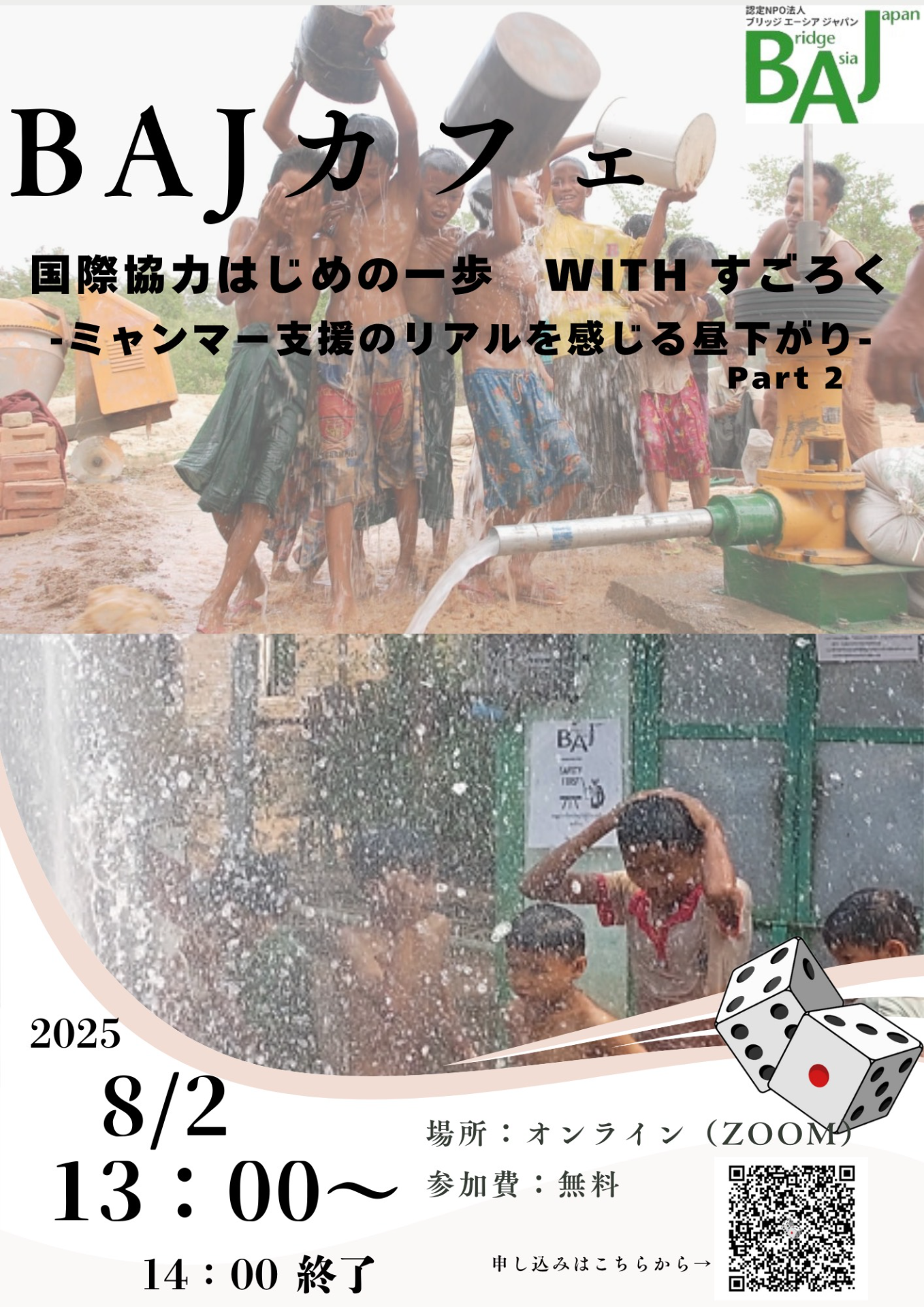 050706cef72871d1b391915d00c152ec-1752469642.png